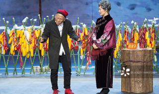 2018春晚小品 2018春晚小品