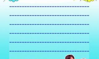 开启幼儿园生涯句子 开启幼儿园生涯句子